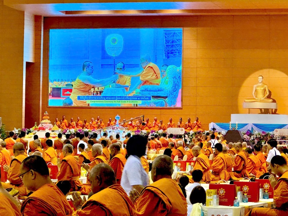 Thái Lan: Đại lễ tôn vinh Ngày Thiền Thế Giới Phật Lịch 2569 tại Chùa Wat Phra Dhammakaya