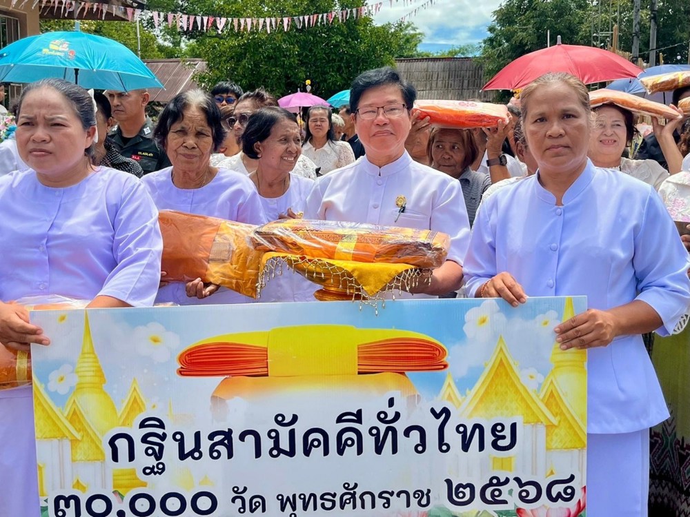 Thái Lan: Đại lễ Dâng Y Kathina tại chùa Luang Pu Im, tỉnh Songkhla