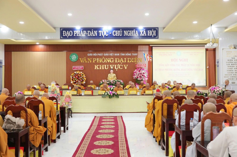 Đồng Tháp: Phật giáo Khu vực V tổ chức Hội nghị Tổng kết công tác hoạt động Phật sự năm 2025 
