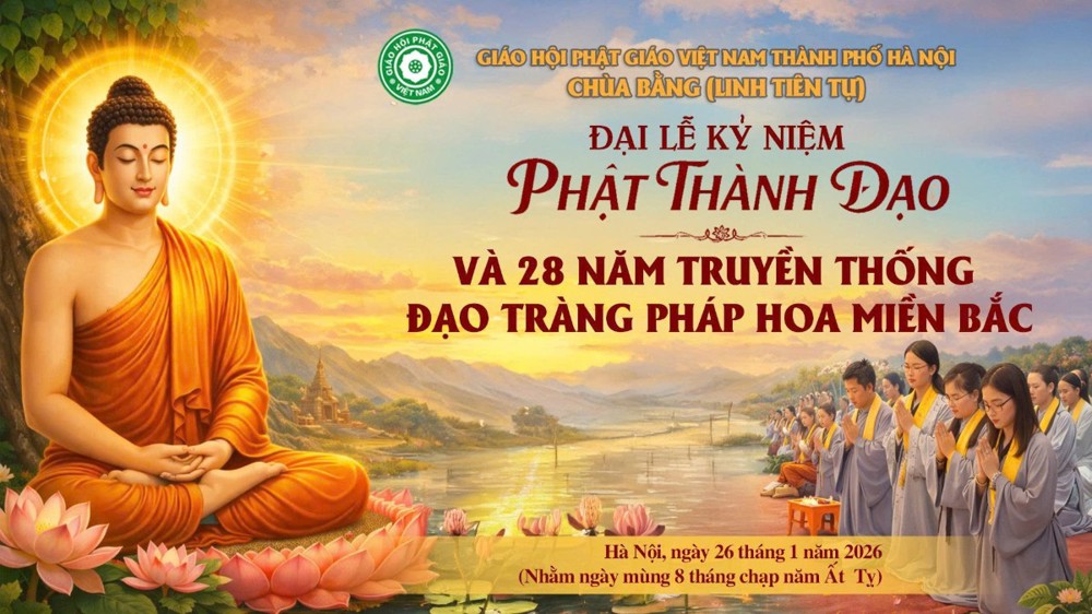 🔴Trực tiếp: Đại lễ kỷ niệm Đức Phật thành đạo & 28 năm truyền thống Đạo tràng Pháp hoa miền bắc