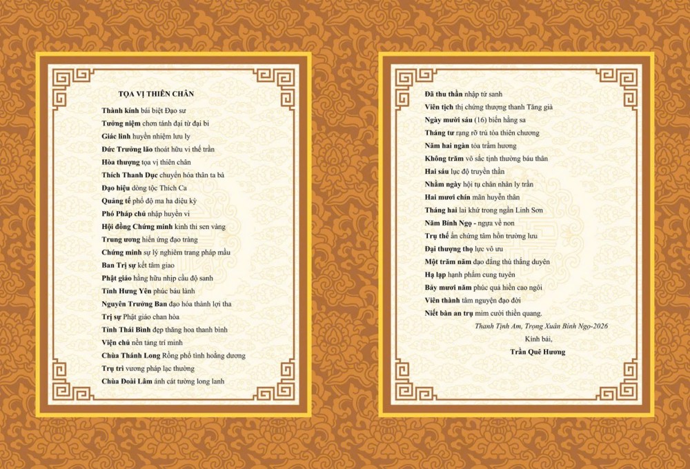 "Tọa vị thiên chân": Nén tâm hương tưởng niệm giác linh Trưởng lão Hòa thượng Thích Thanh Dục