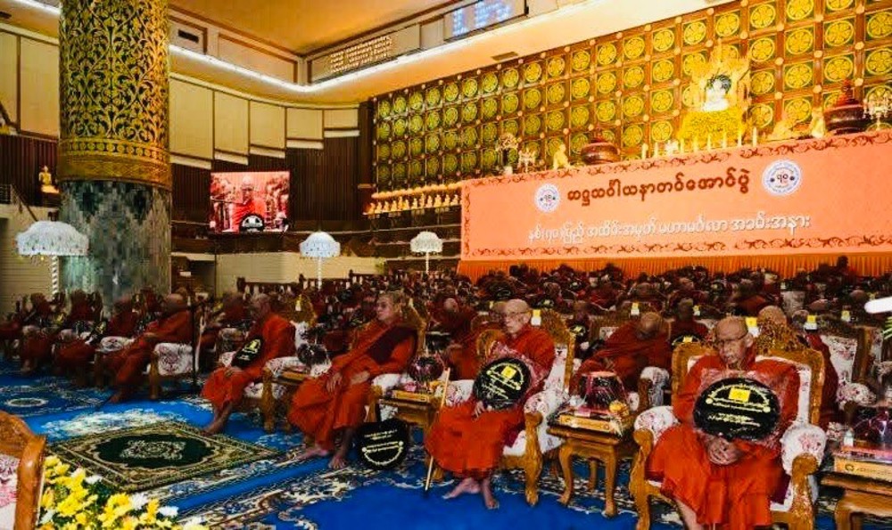 Myanmar: Đại lễ kỷ niệm 70 năm Đại hội Kết tập Kinh điển Phật giáo lần thứ sáu