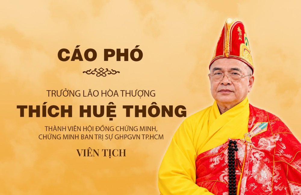 Trung ương Giáo hội cáo phó Trưởng lão Hòa thượng Thích Huệ Thông, Thành viên Hội đồng Chứng minh GHPGVN viên tịch