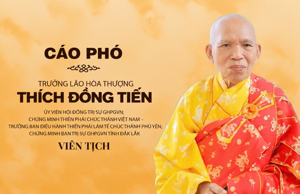 Trung ương Giáo hội cáo phó Trưởng lão Hòa thượng Thích Đồng Tiến, Ủy viên Hội đồng Trị sự GHPGVN viên tịch